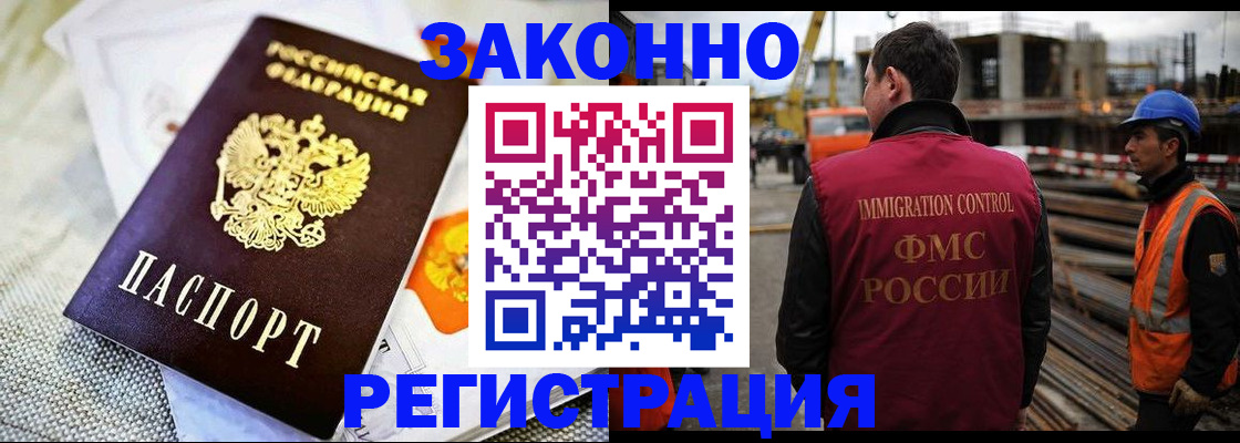 пропишу в квартире в Пестово