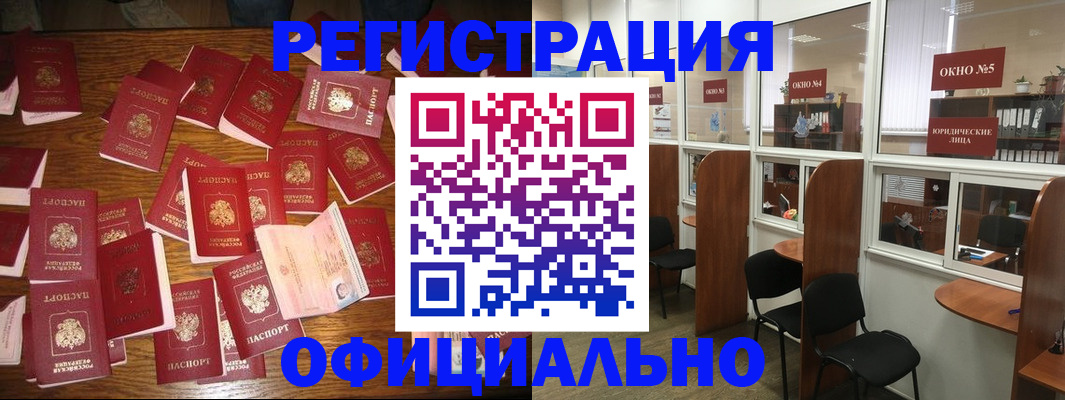 пропишу в квартире в Пестово